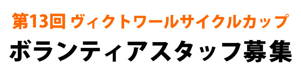 13 BNg[TCNJbv cԊwZ {eBAX^btW