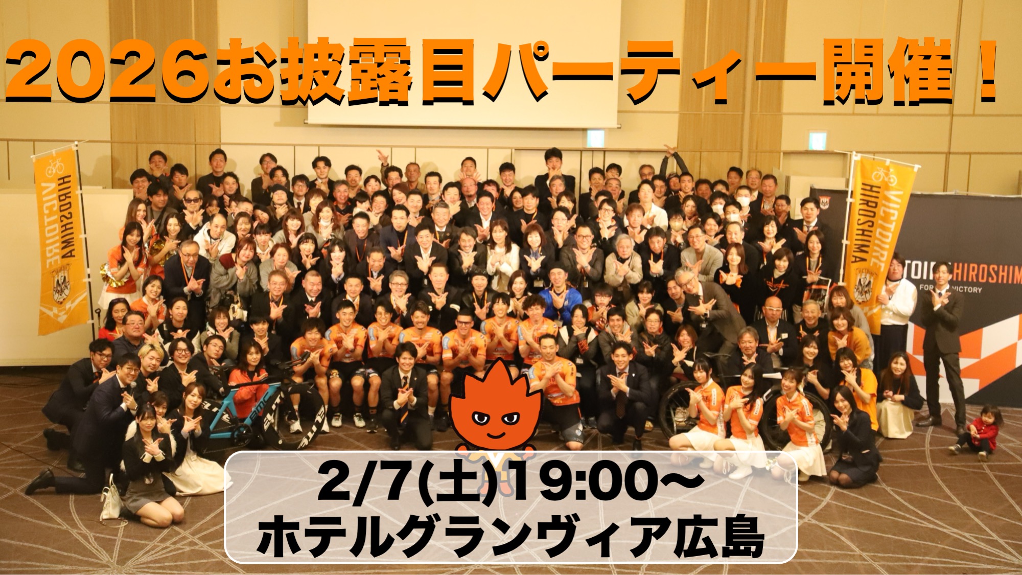 �y����I�ڃp�[�e�B�z