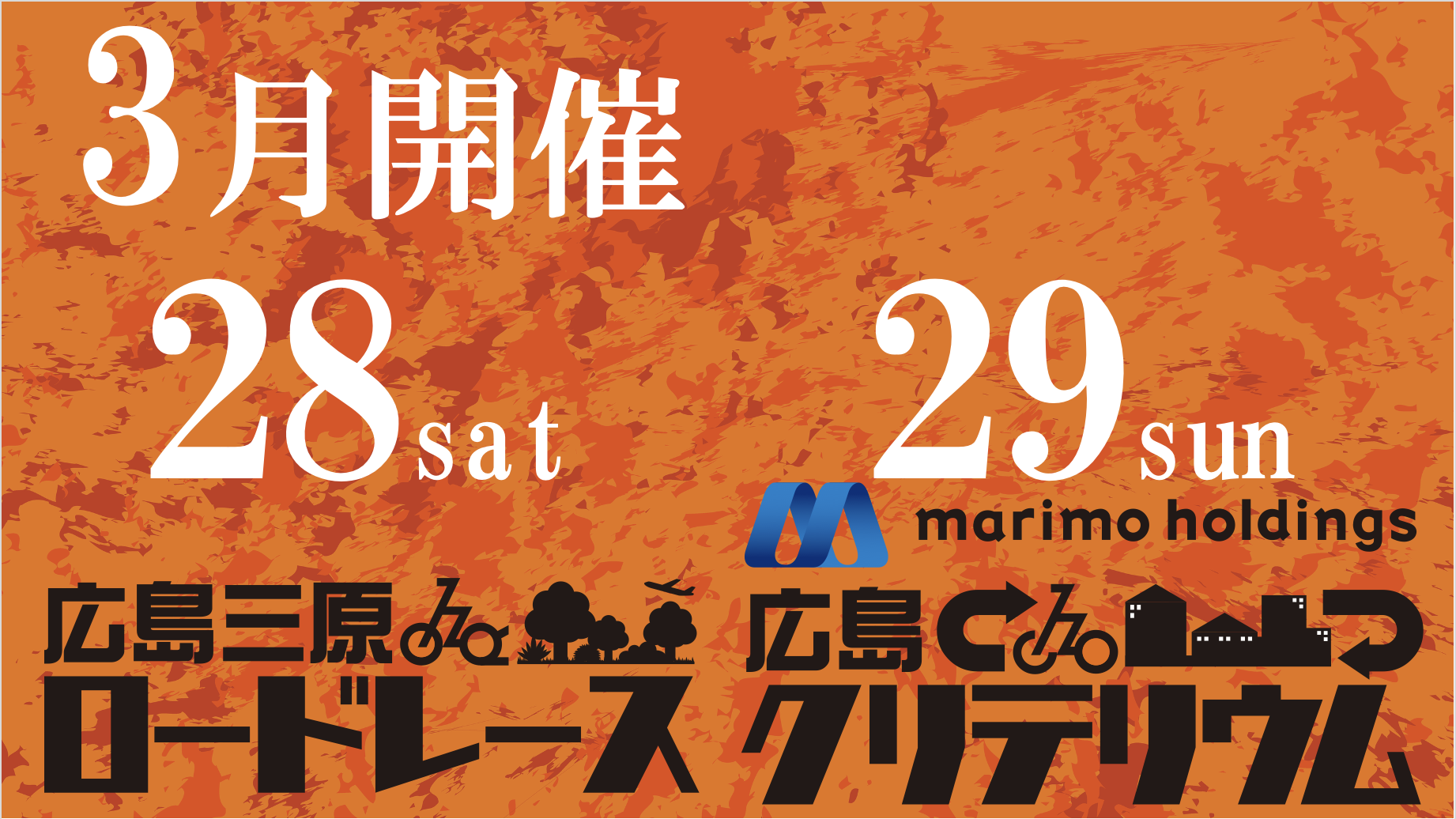 3���J�ÁI�L���O�����[�h���[�X�E�}�����z�[���f�B���O�X�L���N���e���E��