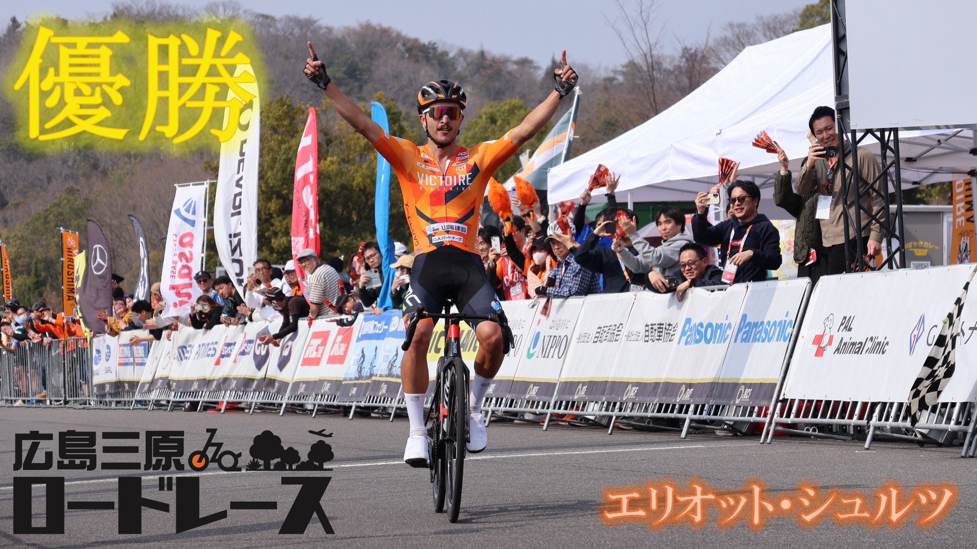 �z�[����@�L���O�����[�h���[�X�ŃG���I�b�g�E�V�����c���D���I