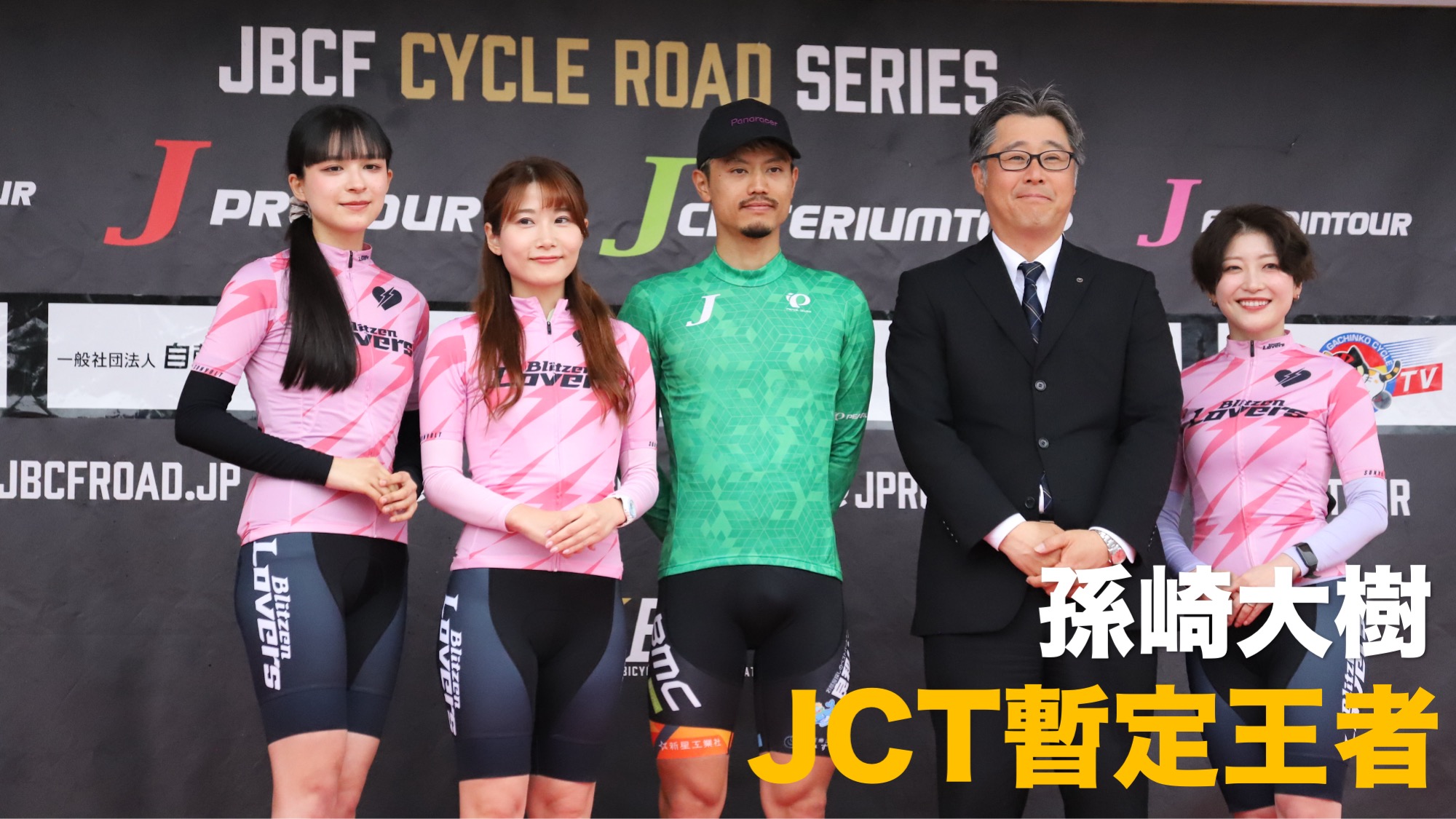 ������JCT�b��1��