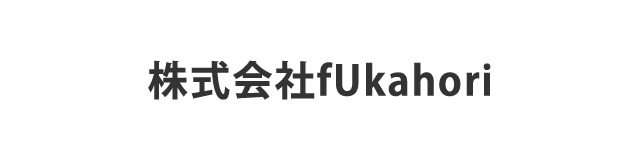 株式会社fUkahori