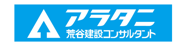 ������Ѝr�J���݃R���T���^���g