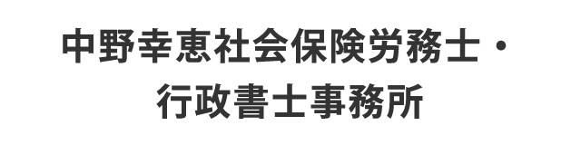 ����K�b�Љ�ی��J���m�E�s�����m������