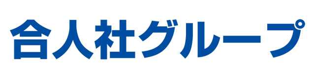 ������Ѝ��l�ЃO���[�v