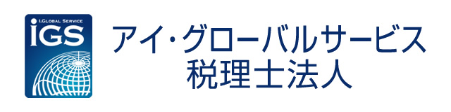 �A�C�E�O���[�o���T�[�r�X�ŗ��m�@�l