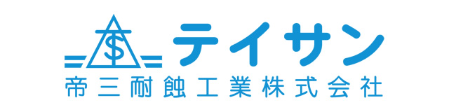 ��O�ϐI�H�Ɗ������